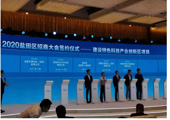 绿色物业管理咨询