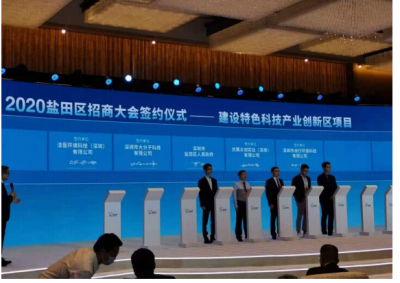 绿色物业管理咨询