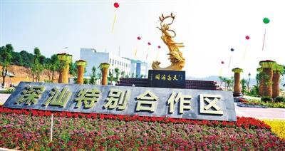 深汕特别合作区住建和水务局