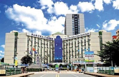 中国科学院大学深圳医院（光明）